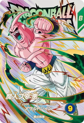 List of Japanese EX1 [Dragon Ball Super Divers] Singles | Buy from