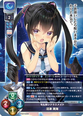 旧Lyceeエリア3コス花単 旧Lyceeエリア3コス花単 旧Lycee