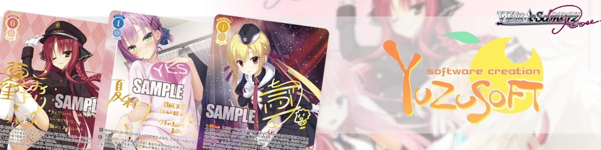 Weiss Schwarz Rose/HARUKAZE]私の幸せ ノエル OS03/R03-078SP SP Foil