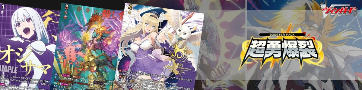 Cardfight!! Vanguard/[DZ-BT08] Knights 0f Rebirth]ユースベルク“破