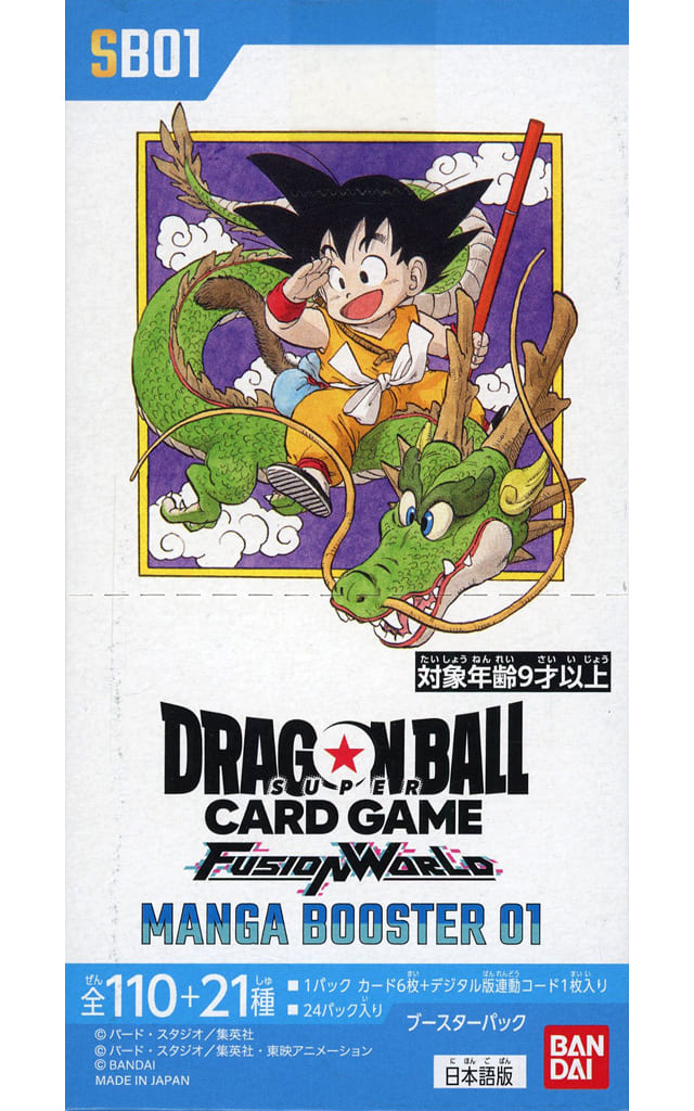 Dragon Ball Super Card Game Fusion World/☆Pack/Box/Deck]MANGA