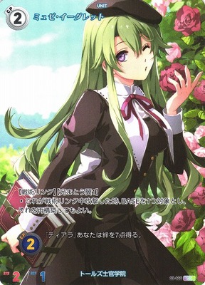 List of Japanese Booster Vol.3 [Trails Series TRADING CARD GAME