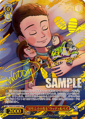 List of Japanese Toy Story 30YEARS＆BEYOND [Weiss Schwarz] Singles