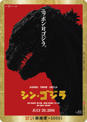 Search Result of G-G-G | TCG Republic