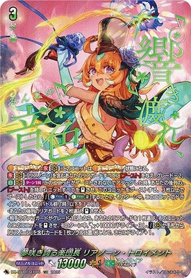 Best Cardfight!! Vanguard of the week