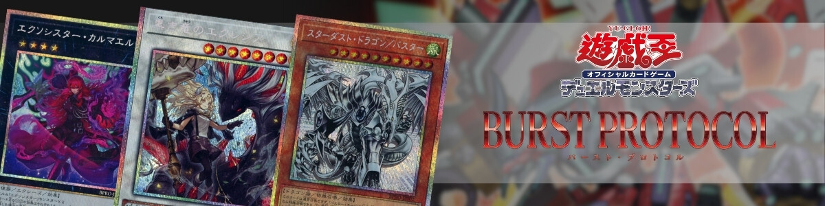 Yu-Gi-Oh! OCG/☆Promotional Cards]賢者の宝石 GB8-003 Secret | Buy