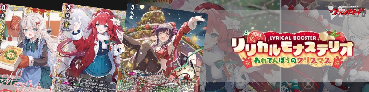 Cardfight!! Vanguard/☆Promotional Cards]星海より手繰る星霧騎士の