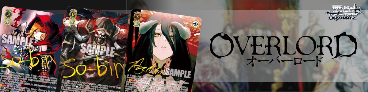 Weiss Schwarz/Kaiju No. 8]戦力全開放 亜白ミナ KJ8/S123-071EX SEC