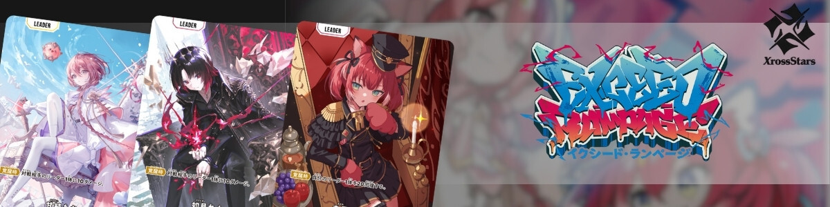 Xross Stars/[BP01] Luminous Daybreak]胡桃のあ BP01-123 LRPP Foil