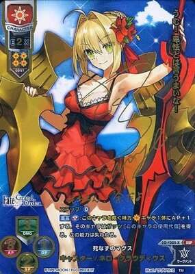 List of Fate/Grand Order | Buy from TCG Republic - Online Shop for