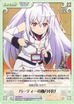 List of Japanese Plastic Memories 1.00 [ChaosTCG] Singles | Buy