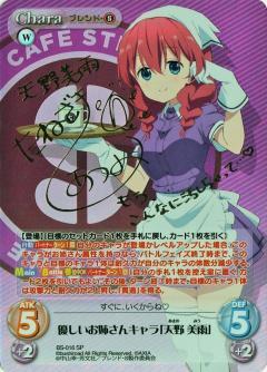 chaos カオスtcg 最安値 日向夏帆 サインカード ブレンドs Amazon.co