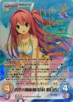 List of Japanese ChaosTCG Singles | Buy from TCG Republic - Online