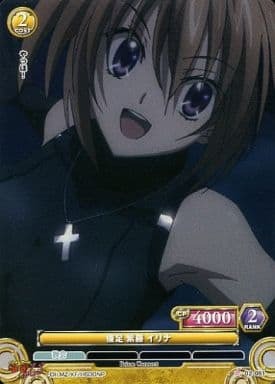 List of Irina Shidou | Buy from TCG Republic - Online Shop for