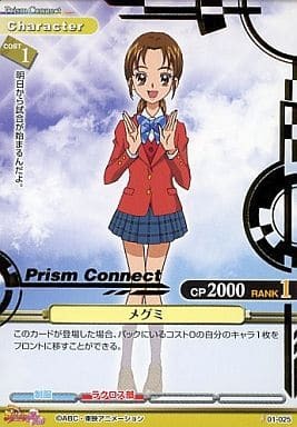 List of (Page 2) | Buy from TCG Republic - Online Shop for