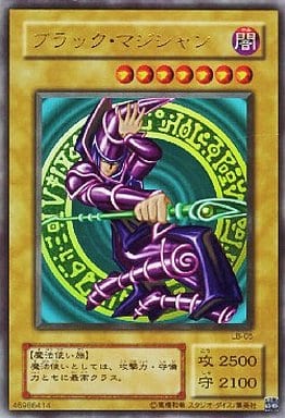 Yu-Gi-Oh! OCG/[LB] Legend of Blue Eyes White Dragon]ブラック