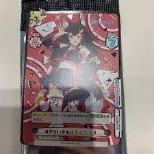 List of Japanese ☆Promotional Cards [Rebirth for you] Singles