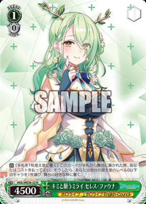 List of Fauna Ceres | Buy from TCG Republic - Online Shop for