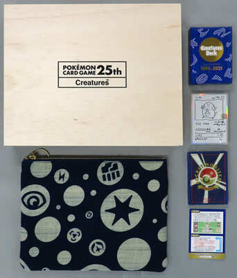 Card Search | TCG Republic