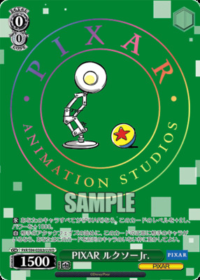 List of Japanese PIXAR CHARACTERS [Weiss Schwarz] Singles | Buy