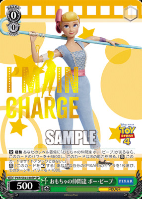 List of Japanese PIXAR CHARACTERS [Weiss Schwarz] Singles | Buy