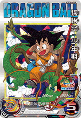 List of Japanese Ultra God Mission 05 [Dragon Ball Heroes] Singles