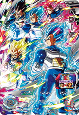 List of Vegeta | Buy from TCG Republic - Online Shop for Japanese