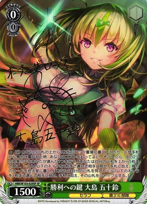 ヴァイスシュヴァルツ Metal Crazy 命 吹雪 SPヴァイスシュヴァルツ