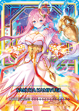 Z/X -Zillions of enemy X-/[G20] Eleven Anniversary]上柚木さくら