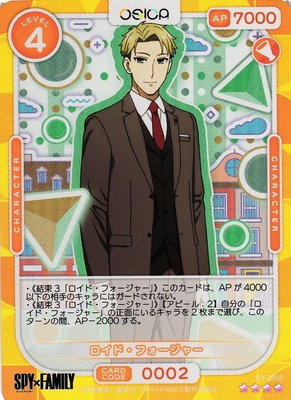 List of Japanese Spy x Family [OSICA] Singles | Buy from TCG