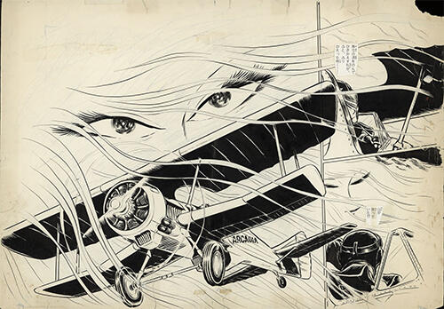 銀河鉄道999」50周年プロジェクト 松本零士展 創作の旅路 | 東京シティ