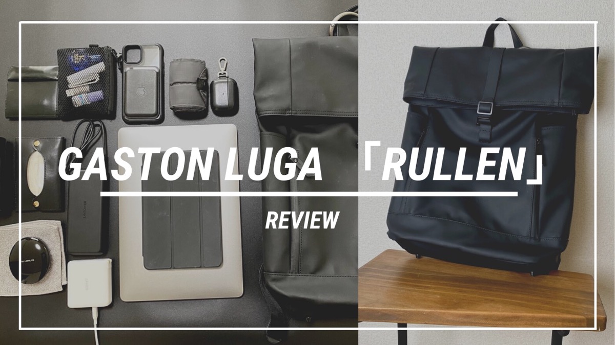 PELULU.TOKYO】ミニマリスト向け！おしゃれなPCレザーバッグ - たむろぐ