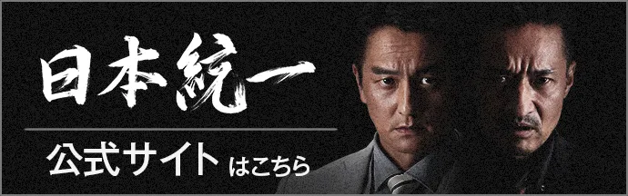 映画『田村悠人』オフィシャルサイト