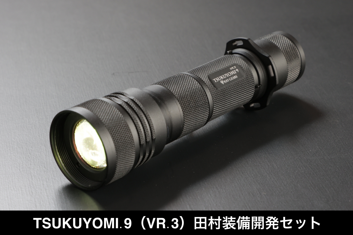 特殊部隊向け装備品通販サイト｜田村装備開発