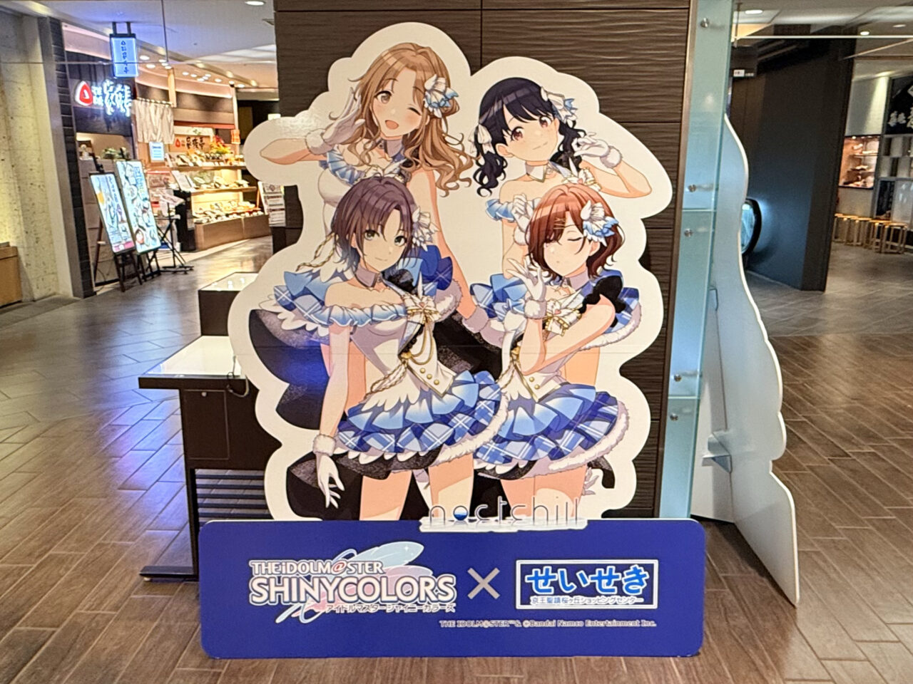 多摩市】1期景品引き換えが早くも終了！ 大人気「シャニマス」×せい