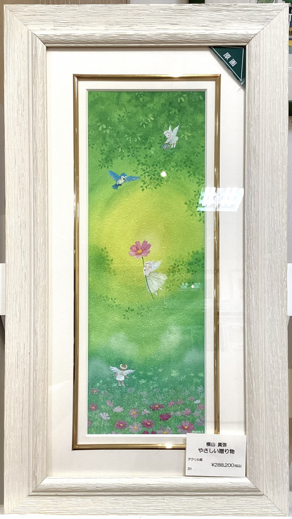 物語の世界へようこそ🌸横山真弥、原画複数点入荷致しました
