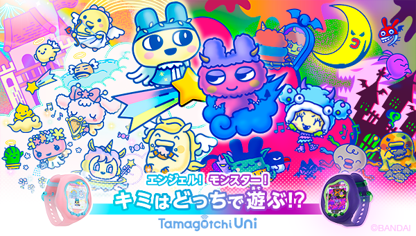 AngelとMonsterをテーマにしたTamagotchi Uni発売決定！ | NEWS