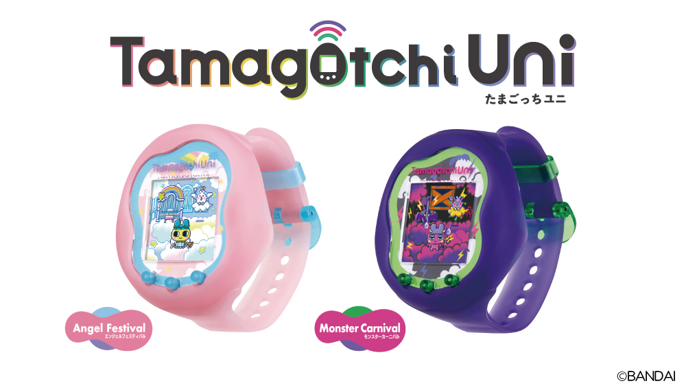 たまごっちユニ、エンジェルフェスティバル、Uni Tamagotchi Uni Angel