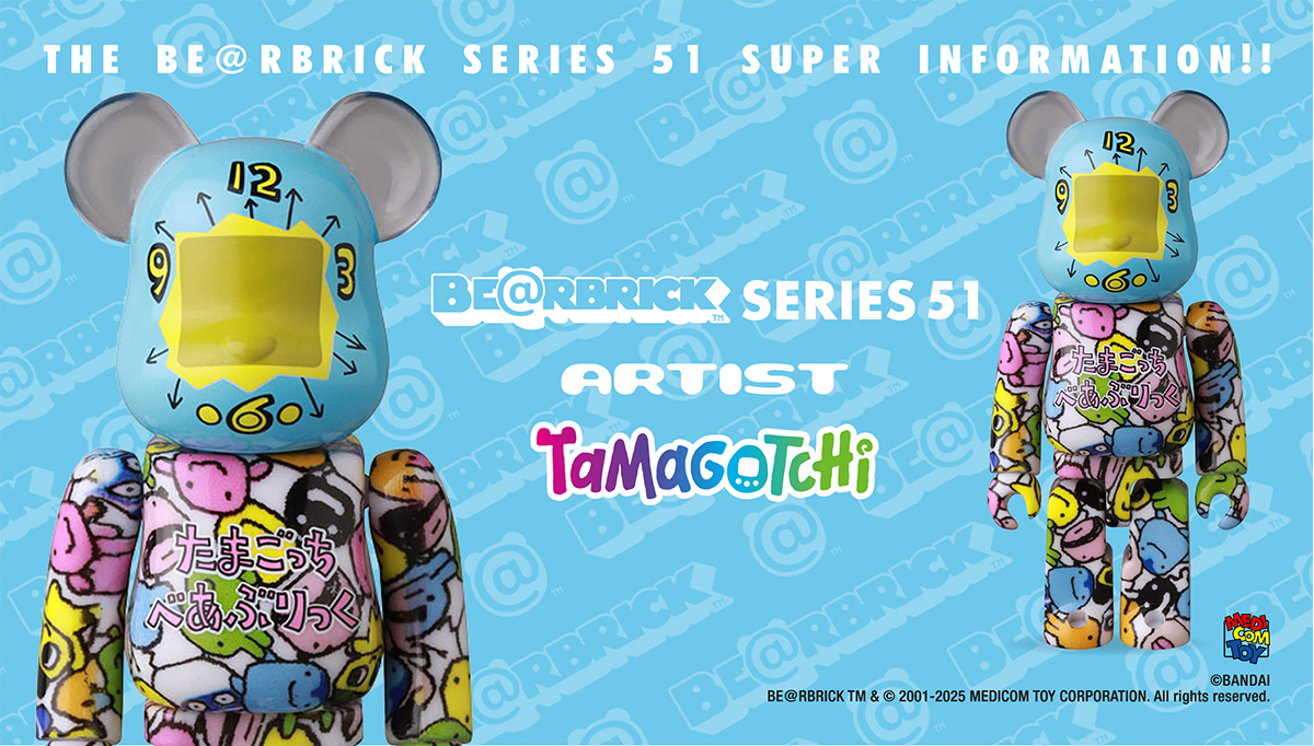 たまごっちのBE@RBRICKが登場！ | NEWS | たまごっち公式サイト
