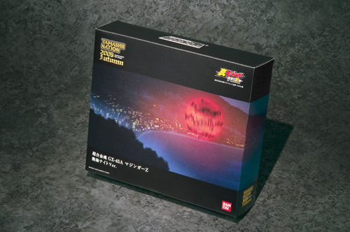 超合金魂 マジンガーZ 熱海ナイトver. 真マジンガーZ 箱説無し バンダイ 魂ネイション2009Autumn限定 超合金魂 GX-45A マジンガーZ