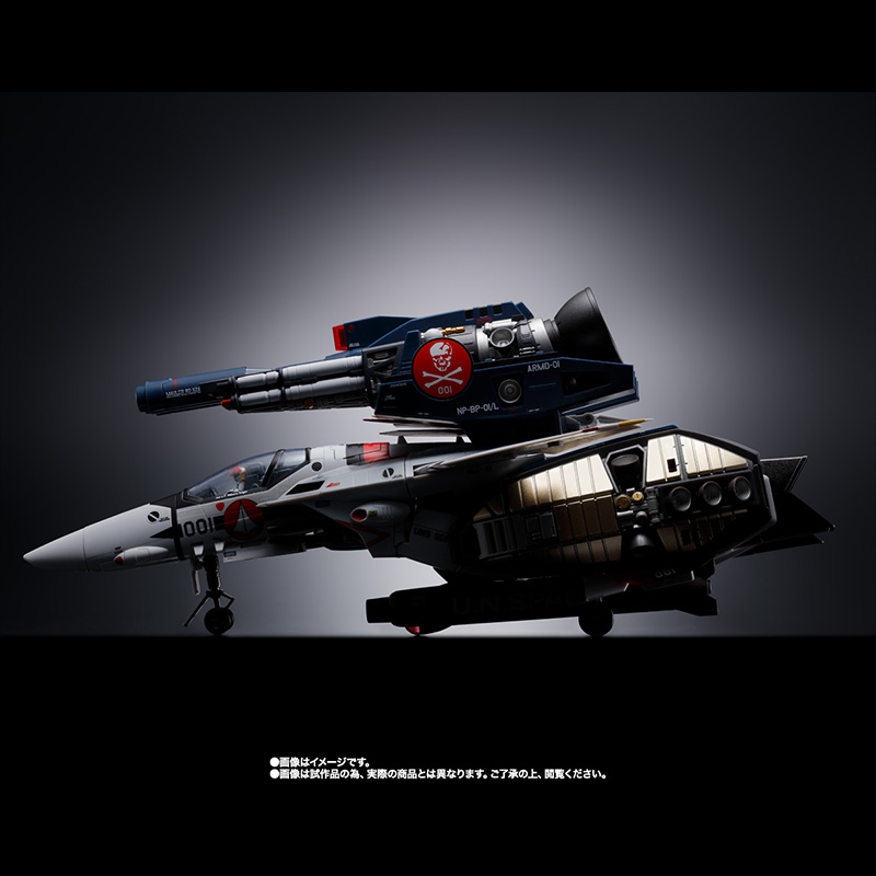 DX超合金 劇場版 VF-1S ストライクバルキリー（一条輝機）メカニック