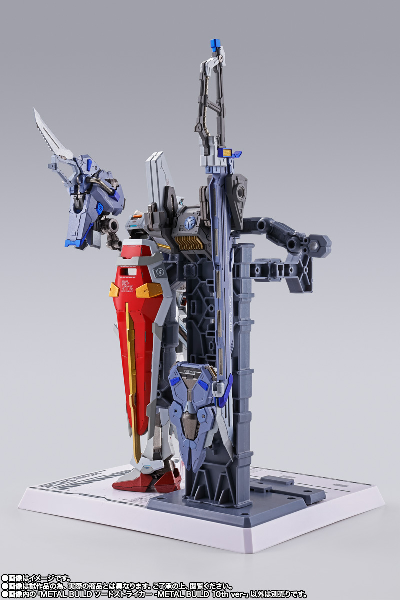 METAL BUILD 【事後販売】ソードストライカー -METAL BUILD 10th Ver