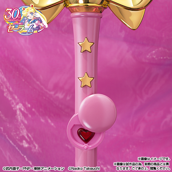 PROPLICA Spiral Heart Moon Rod -Brilliant Color Edition