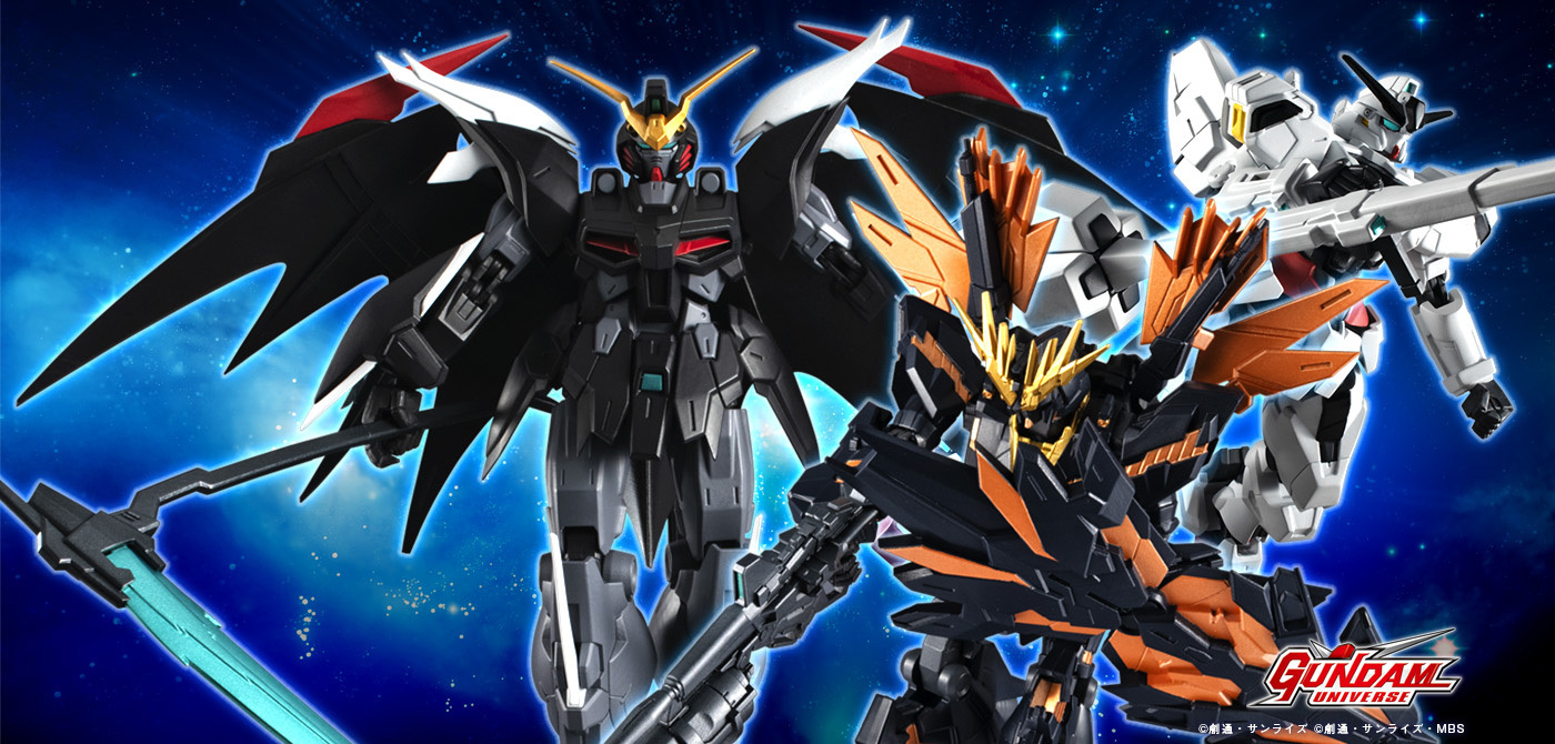 GUNDAM UNIVERSE XXXG-01D2 GUNDAM DEATHSCYTHE HELL(EW) | 魂ウェブ