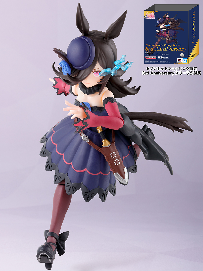 S.H.Figuarts 【セブンネット】ウマ娘 プリティーダービー ライス