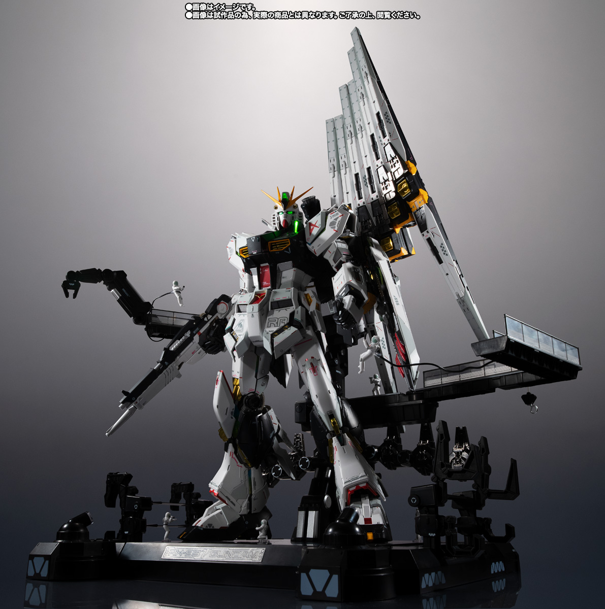 METAL STRUCTURE 解体匠機 【抽選販売】RX-93 νガンダム フィン