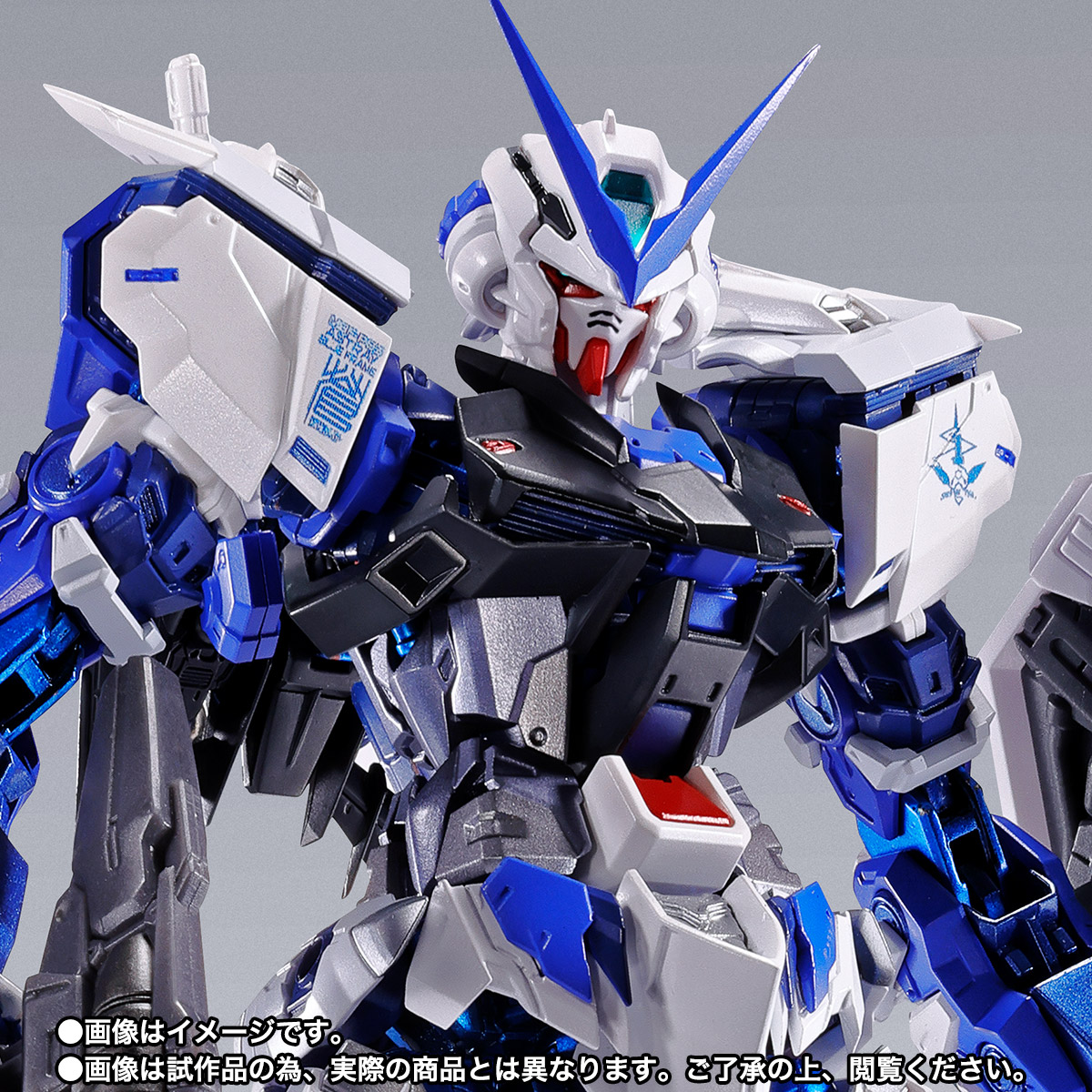 METAL BUILD GUNDAM ASTRAY BLUE FRAME（FULL-WEAPONS）-PROJECT