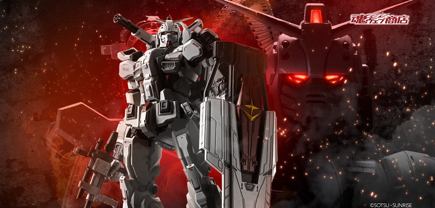 超合金 ガンダムEX | 魂ウェブ