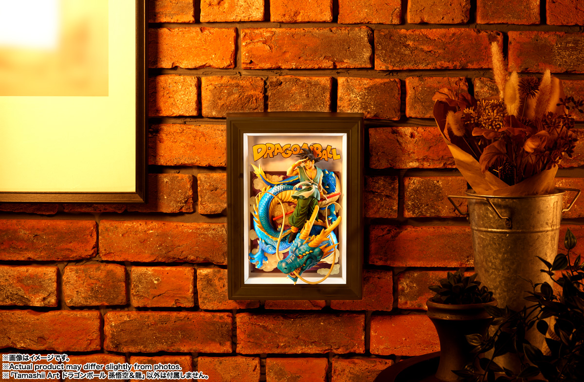Tamashii Art ドラゴンボール 孫悟空＆龍 | 魂ウェブ