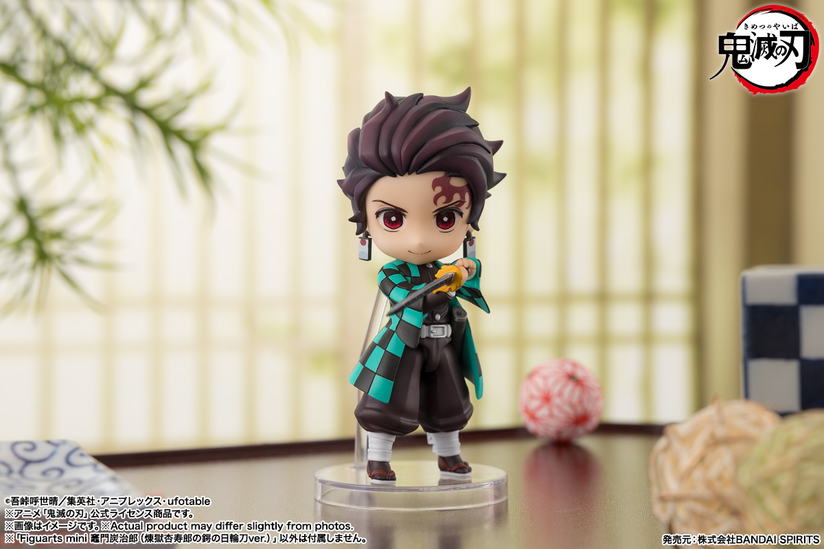 Figuarts mini 竈門炭治郎 （煉獄杏寿郎の鍔の日輪刀ver.） | 魂ウェブ